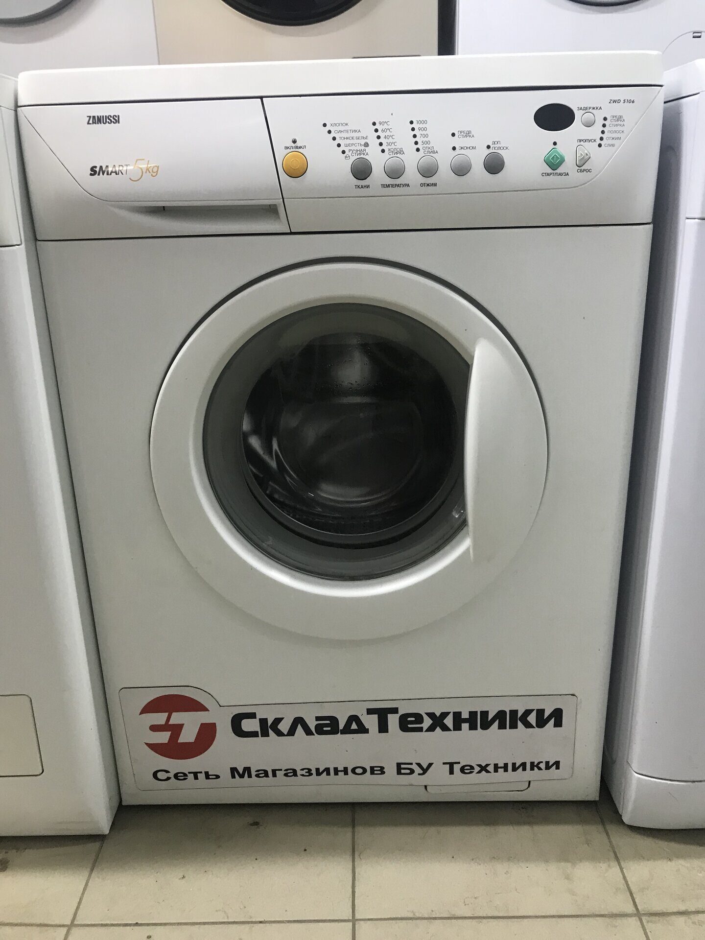 Стиральная машина Zanussi ZWD 5106